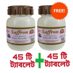 মাকা পাউডার ১ পিস [ হাফ কোর্স ]