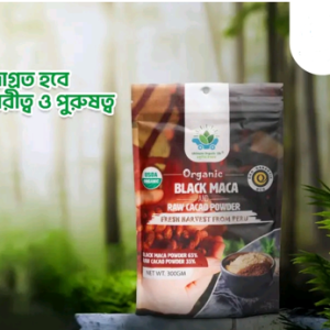 মাকা পাউডার 2 পিস [ ফুল কোর্স ]